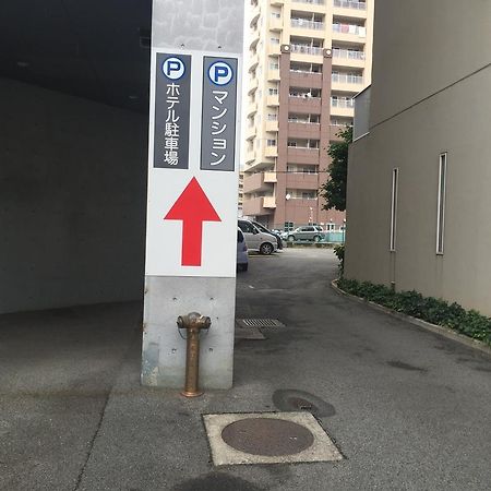 Hotel Crown Hills Kofu Exterior photo